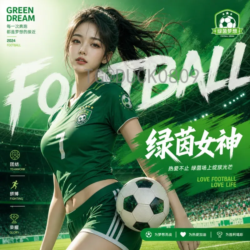 世界杯足球赛高清直播全面解析：沉浸式观赛体验新高度